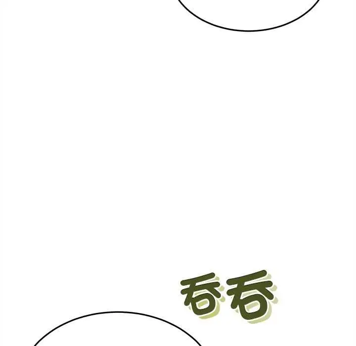 漫画《财富爱情二选一》第18话第97张图
