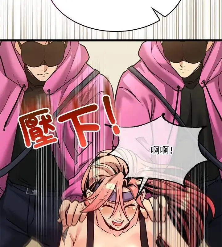 漫画《财富爱情二选一》第10话第49张图