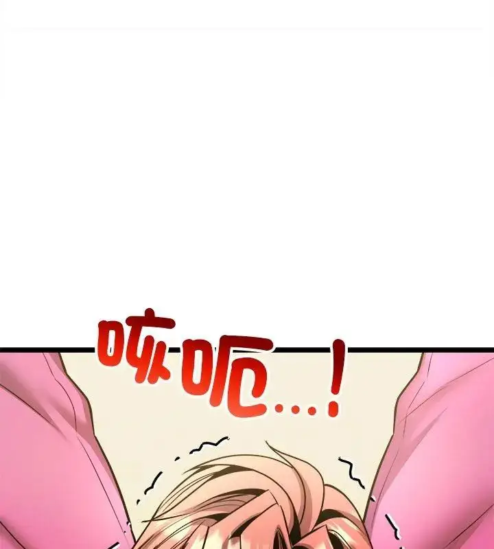 漫画《财富爱情二选一》第10话第54张图
