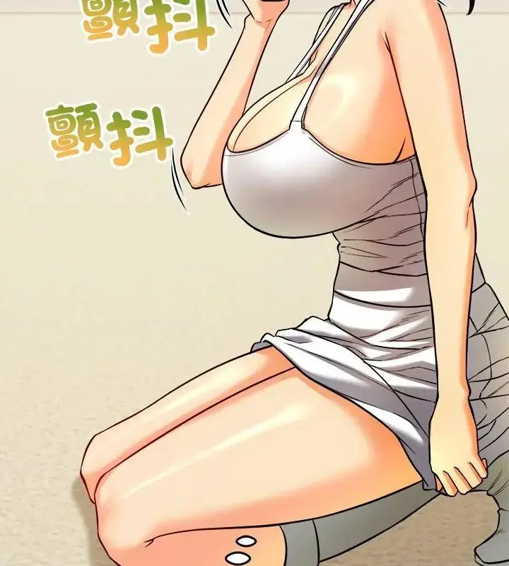 漫画《财富爱情二选一》第10话第6张图