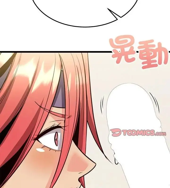 漫画《财富爱情二选一》第10话第67张图