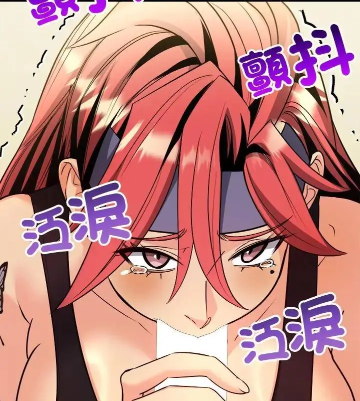 漫画《财富爱情二选一》第10话第81张图