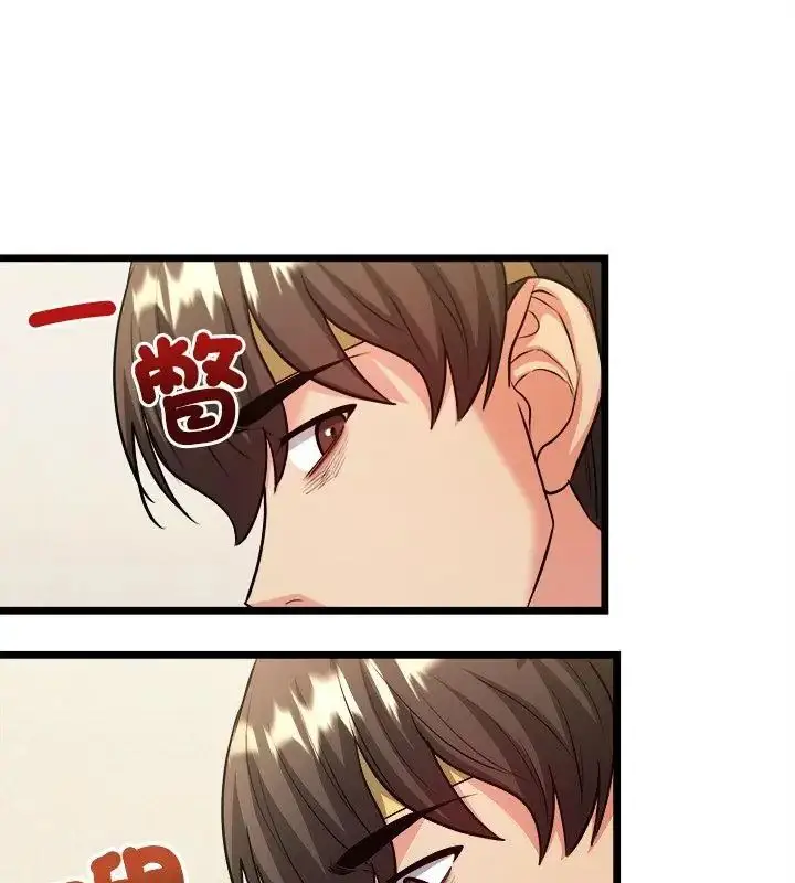 漫画《财富爱情二选一》第10话第97张图