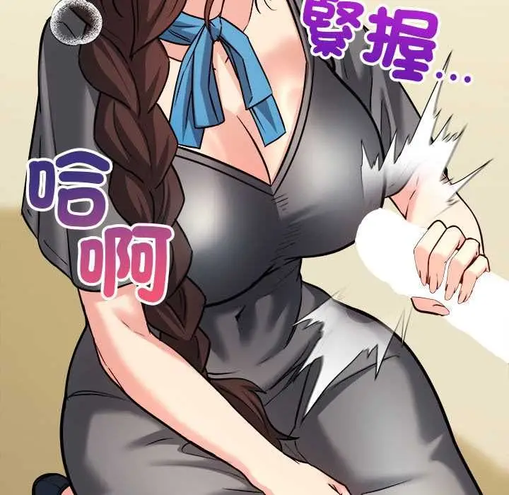 漫画《财富爱情二选一》第7话第102张图