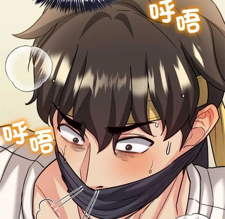 漫画《财富爱情二选一》第7话第121张图