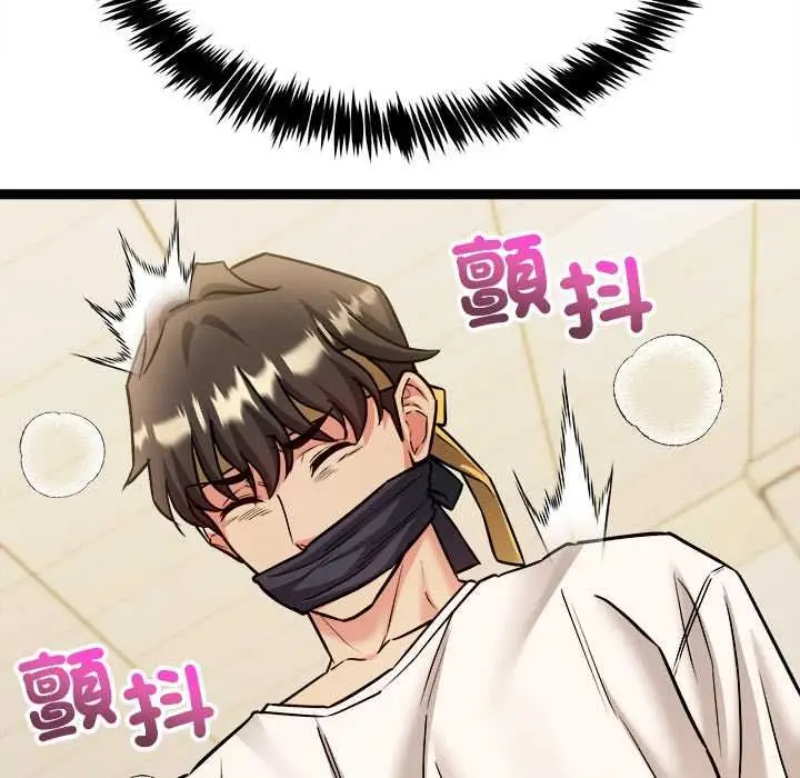 漫画《财富爱情二选一》第7话第138张图