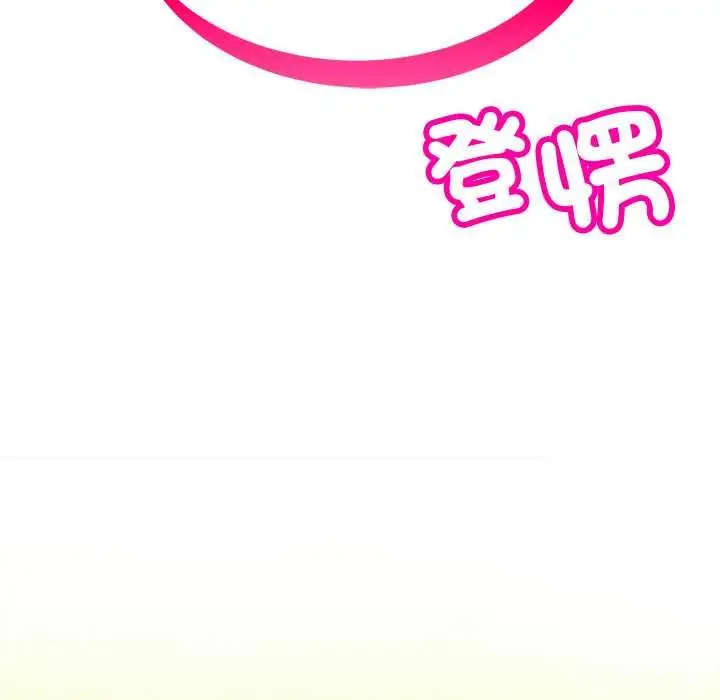 漫画《财富爱情二选一》第7话第14张图