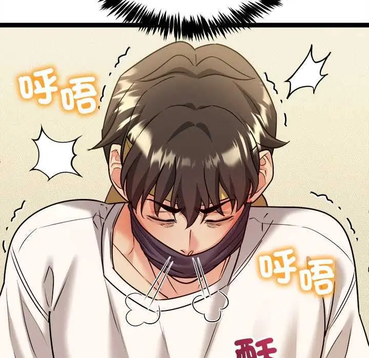 漫画《财富爱情二选一》第7话第155张图