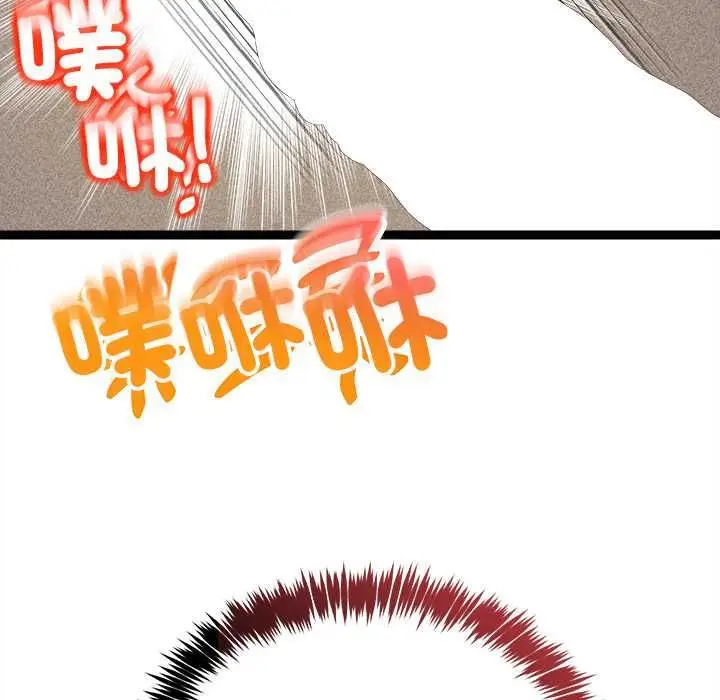 漫画《财富爱情二选一》第7话第162张图