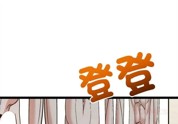 漫画《财富爱情二选一》第7话第4张图