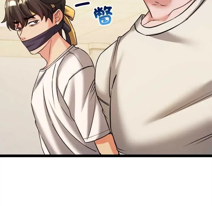 漫画《财富爱情二选一》第7话第58张图