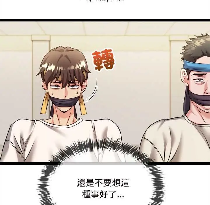 漫画《财富爱情二选一》第7话第62张图