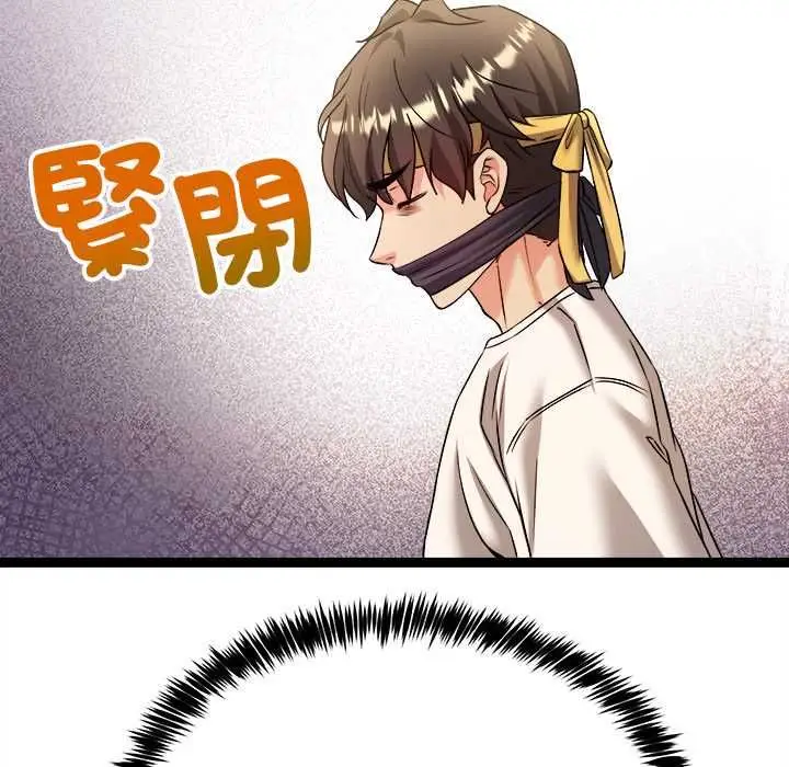 漫画《财富爱情二选一》第7话第64张图