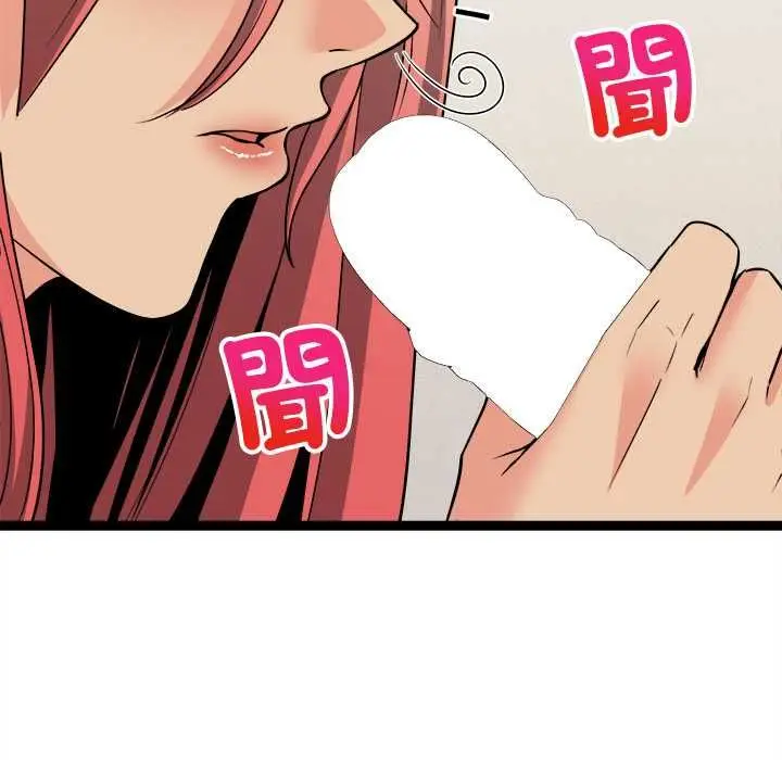 漫画《财富爱情二选一》第7话第84张图