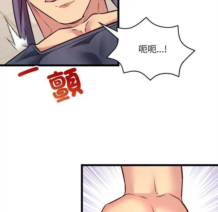 漫画《财富爱情二选一》第9话第121张图
