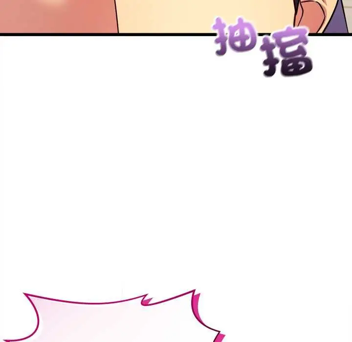 漫画《财富爱情二选一》第9话第133张图