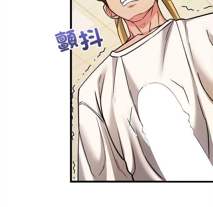 漫画《财富爱情二选一》第9话第137张图