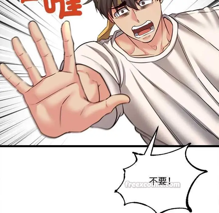 漫画《财富爱情二选一》第9话第30张图