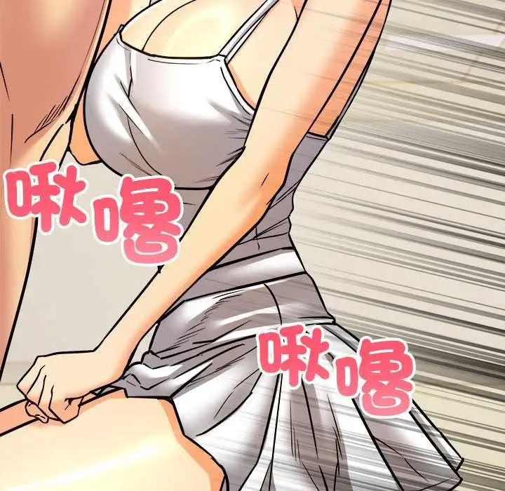 漫画《财富爱情二选一》第9话第39张图