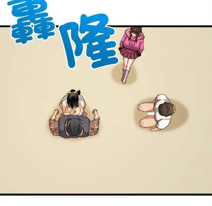 漫画《财富爱情二选一》第9话第51张图