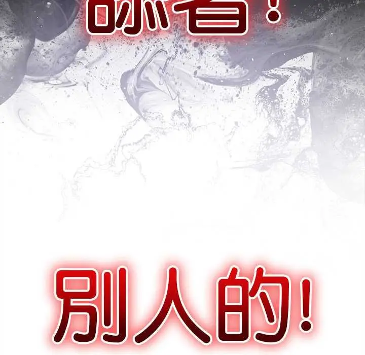 漫画《财富爱情二选一》第9话第58张图