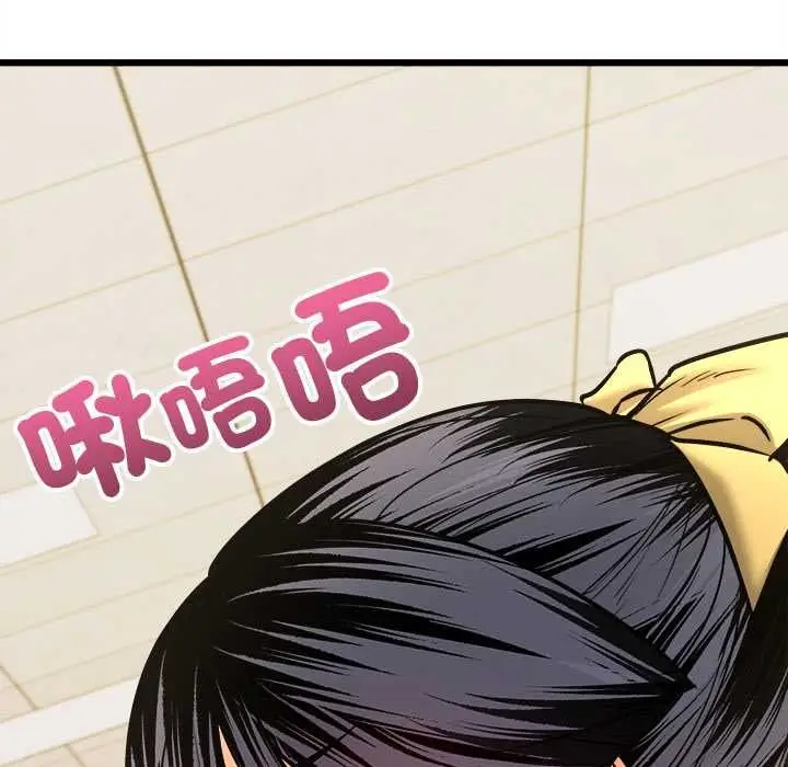漫画《财富爱情二选一》第9话第61张图
