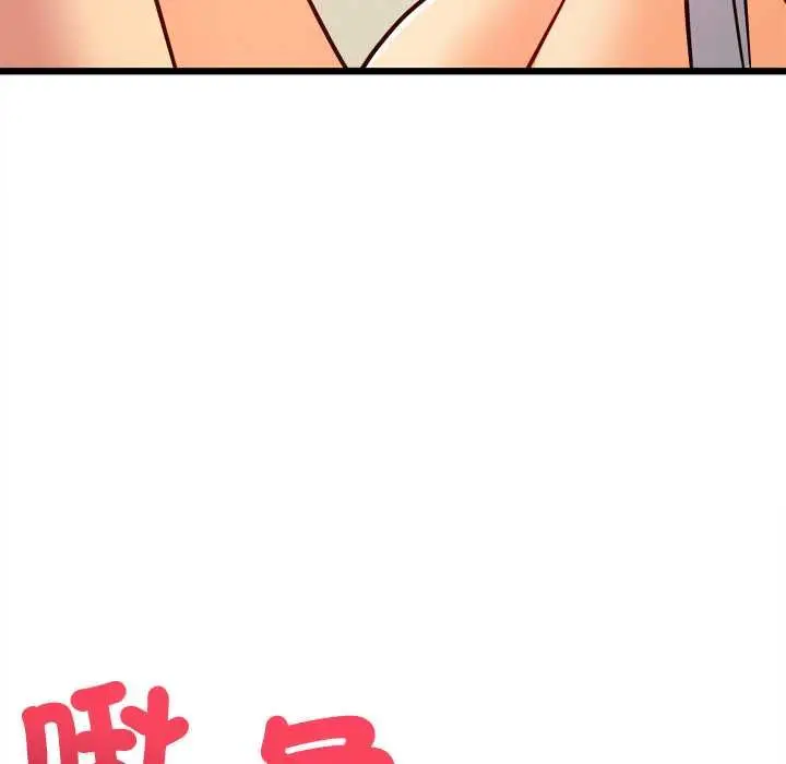 漫画《财富爱情二选一》第9话第63张图