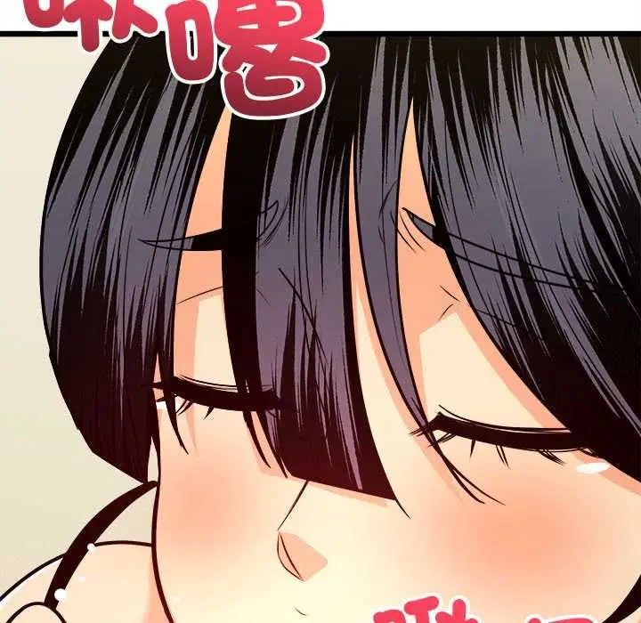 漫画《财富爱情二选一》第9话第64张图