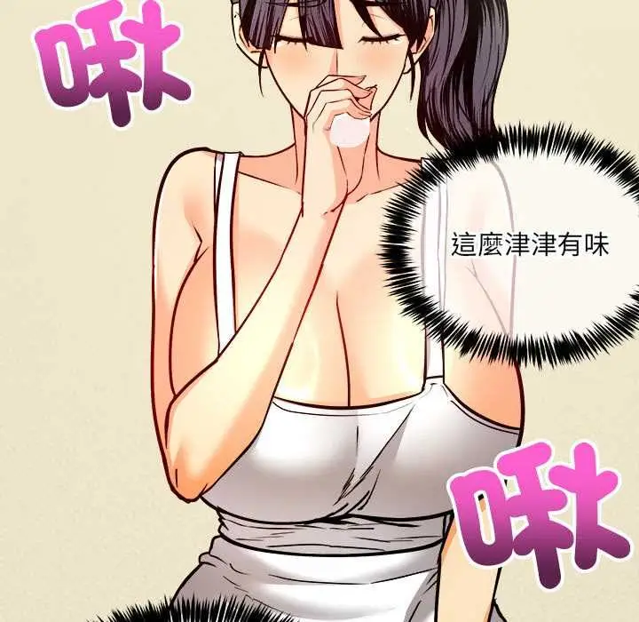 漫画《财富爱情二选一》第9话第67张图