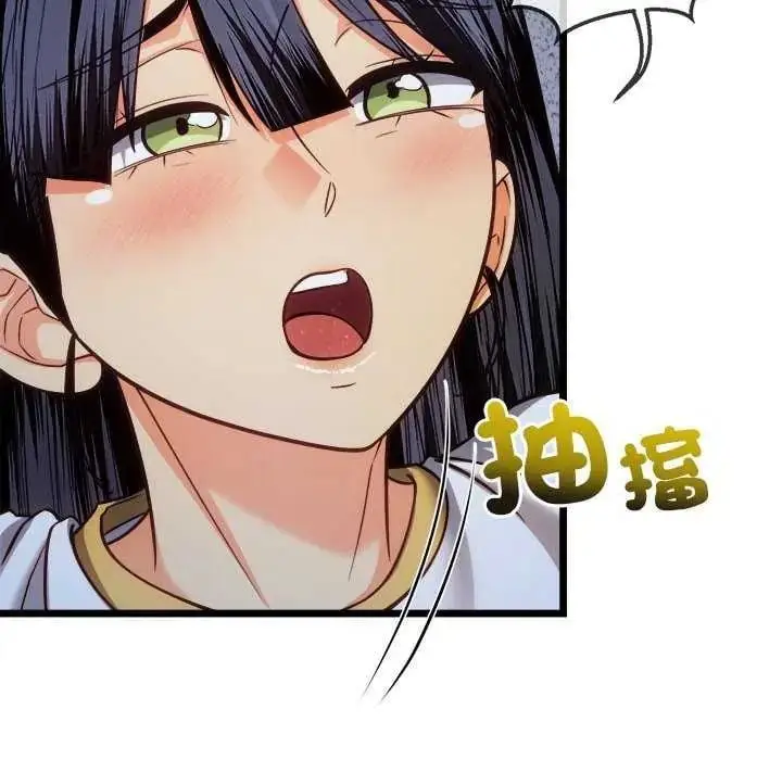 漫画《财富爱情二选一》第15话第101张图
