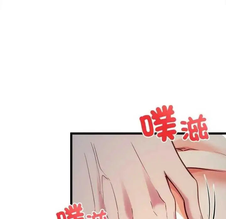 漫画《财富爱情二选一》第15话第102张图