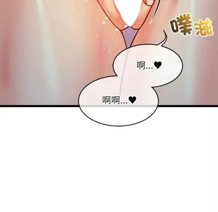漫画《财富爱情二选一》第15话第107张图