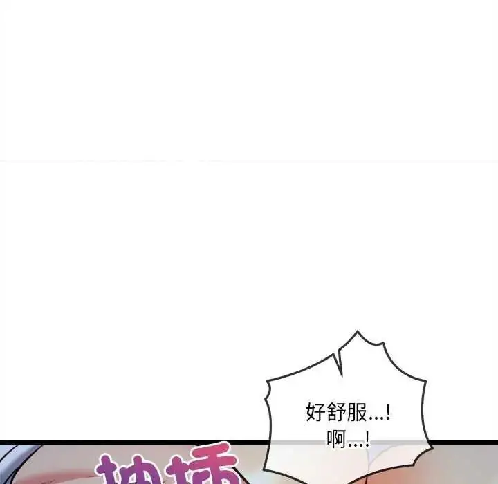 漫画《财富爱情二选一》第15话第113张图