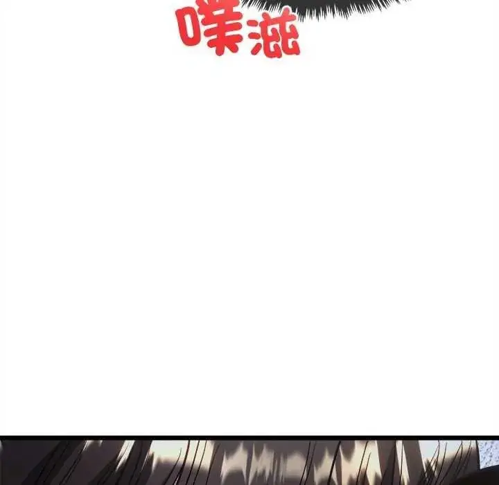 漫画《财富爱情二选一》第15话第118张图