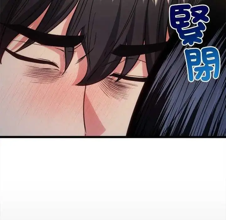 漫画《财富爱情二选一》第15话第119张图