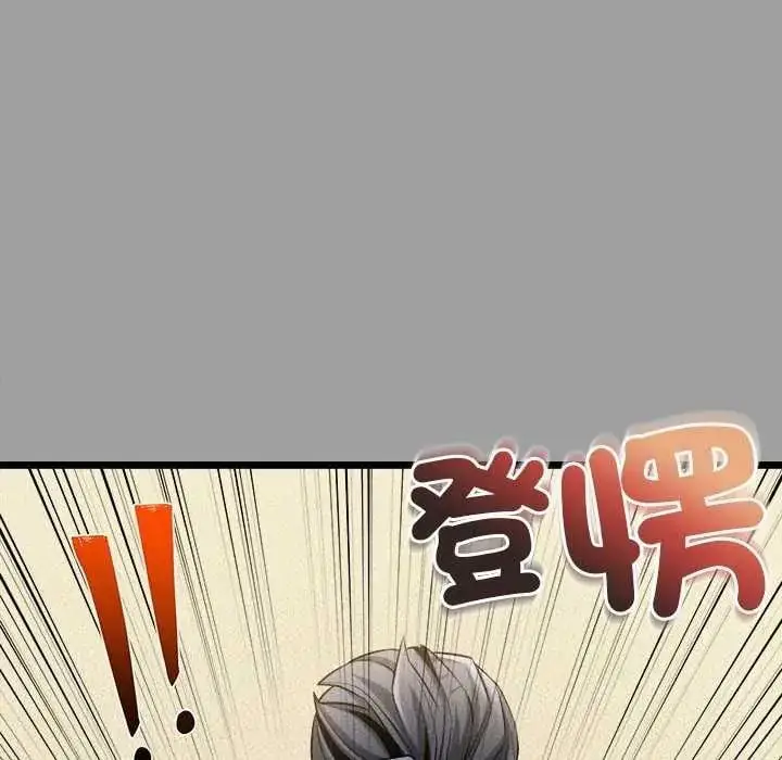 漫画《财富爱情二选一》第15话第126张图