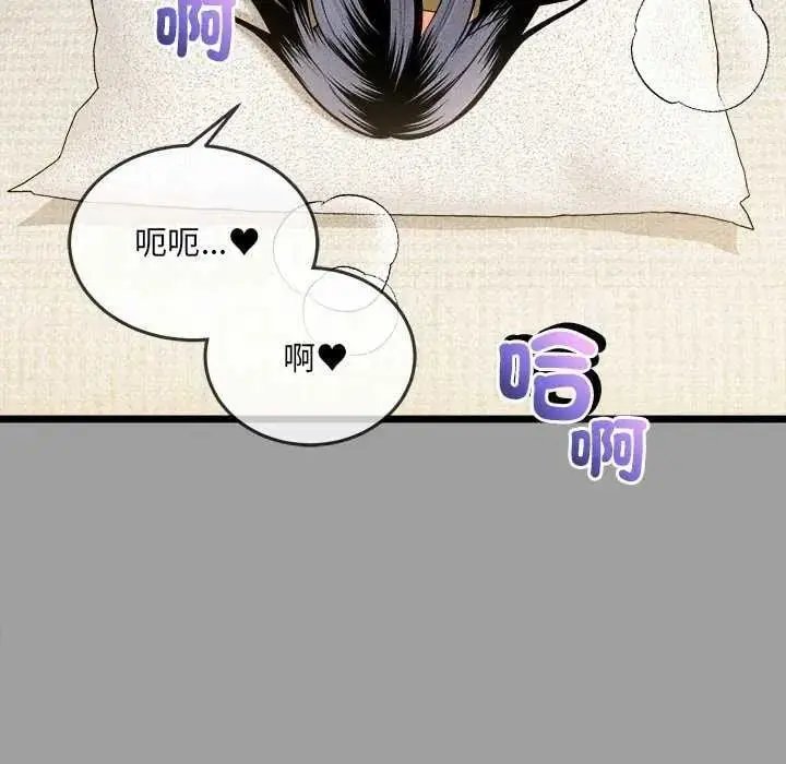 漫画《财富爱情二选一》第15话第129张图
