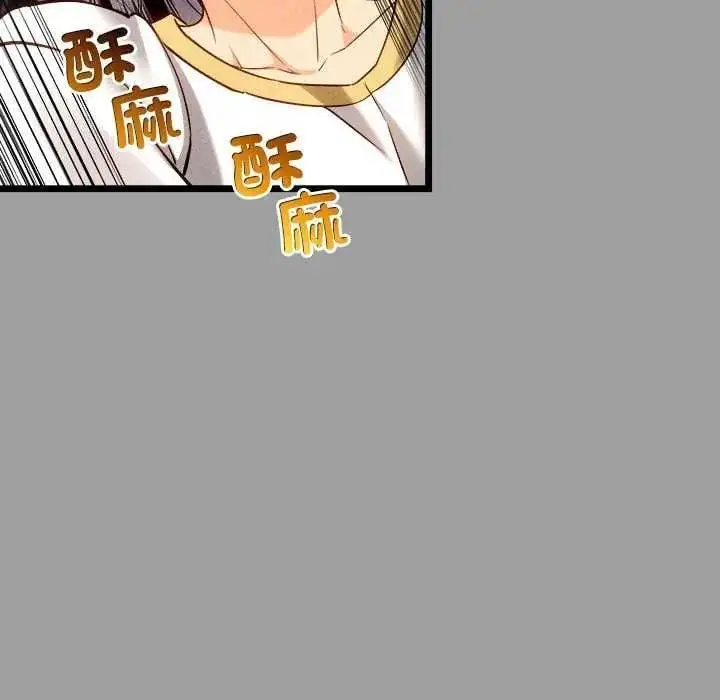 漫画《财富爱情二选一》第15话第134张图