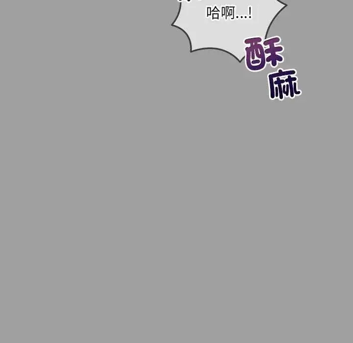 漫画《财富爱情二选一》第15话第137张图