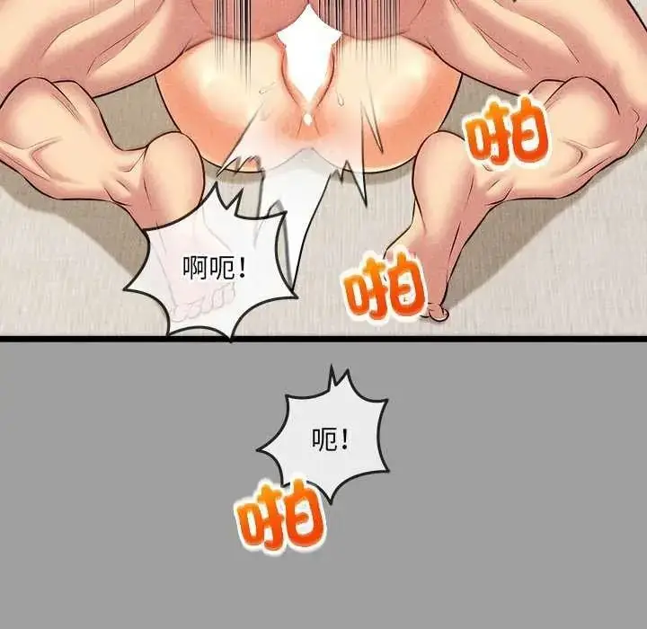 漫画《财富爱情二选一》第15话第148张图
