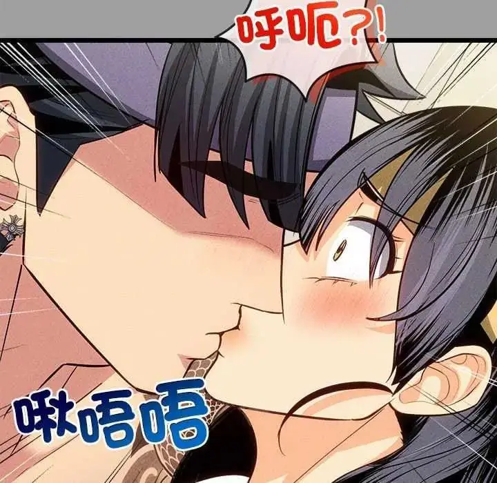 漫画《财富爱情二选一》第15话第157张图