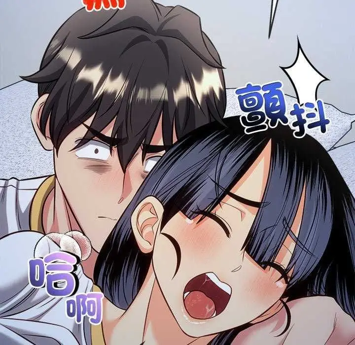 漫画《财富爱情二选一》第15话第160张图