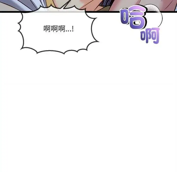 漫画《财富爱情二选一》第15话第161张图