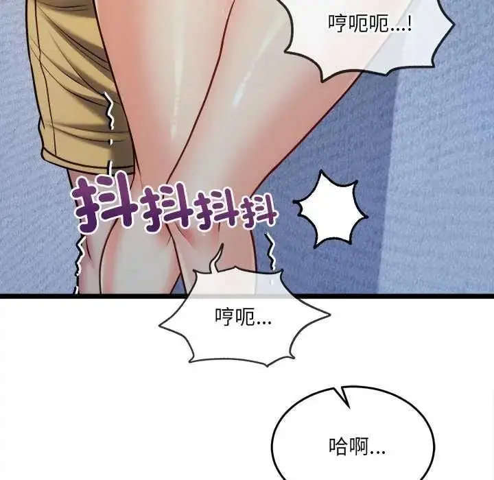 漫画《财富爱情二选一》第15话第172张图