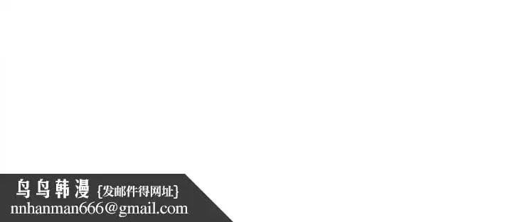 漫画《财富爱情二选一》第15话第181张图