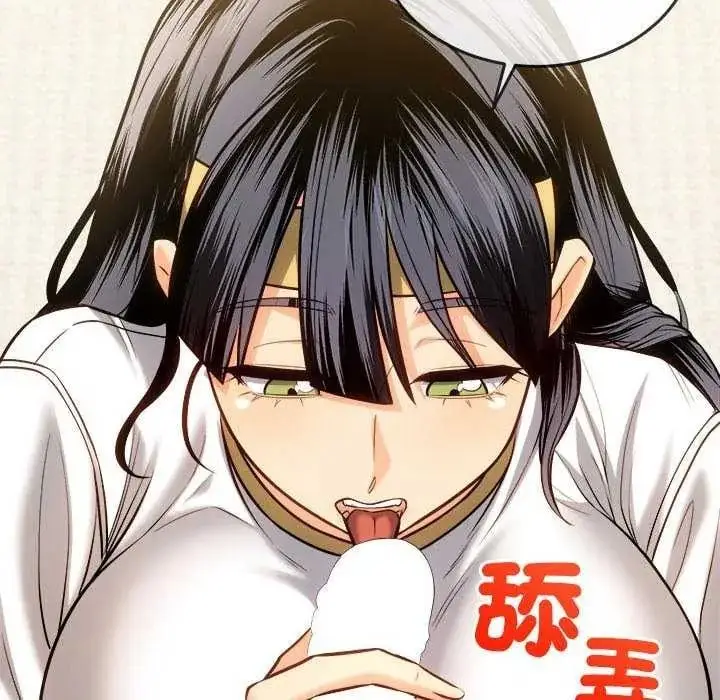 漫画《财富爱情二选一》第15话第19张图
