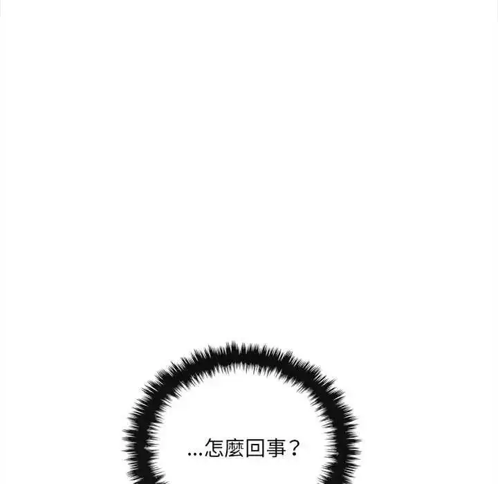 漫画《财富爱情二选一》第15话第22张图
