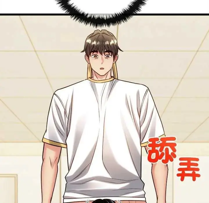 漫画《财富爱情二选一》第15话第23张图