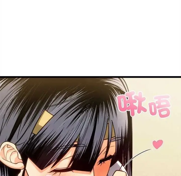 漫画《财富爱情二选一》第15话第26张图