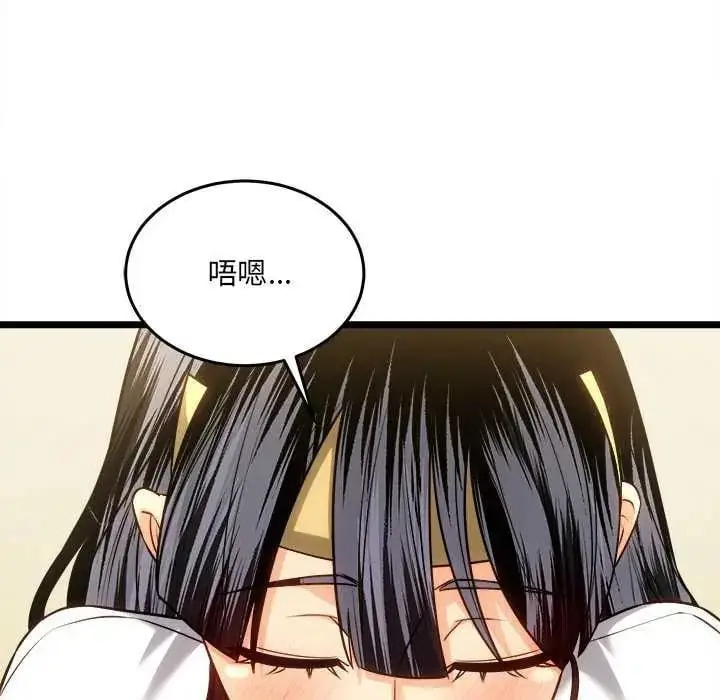 漫画《财富爱情二选一》第15话第29张图